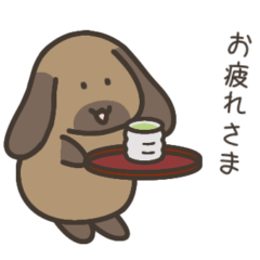 [LINEスタンプ] 使いやすいうさぎ？犬？のスタンプ