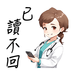 [LINEスタンプ] かわいいお医者さんたちの日常会話