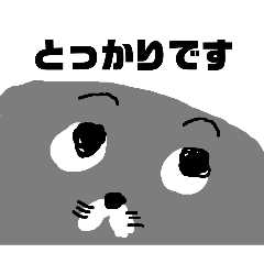 [LINEスタンプ] とっかりタイム