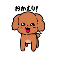 [LINEスタンプ] くぅ すたんぷ