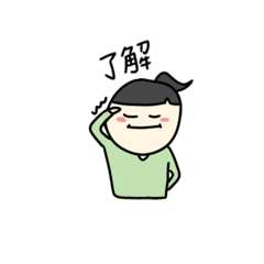 [LINEスタンプ] まこっちゃんの日々②