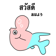 [LINEスタンプ] 頭の大きい可愛い熱帯魚