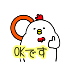 [LINEスタンプ] 毎日使えるほんわかニワトリくん