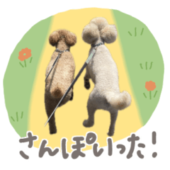 [LINEスタンプ] 可愛いルウとケイ