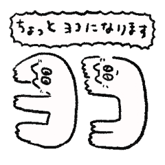 [LINEスタンプ] ねこととりのていねいなくらし