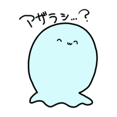 [LINEスタンプ] テキトーあざらし