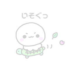 [LINEスタンプ] たぴおかちゃんすたんぷ