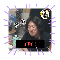 [LINEスタンプ] ヨネの日常スタンプ卍