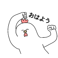 [LINEスタンプ] ぴよ丸とぽのくん 1