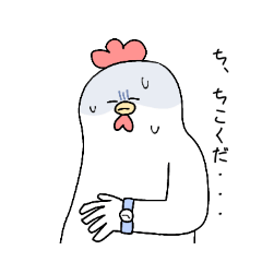 [LINEスタンプ] ぴよ丸とぽのくん  学生編