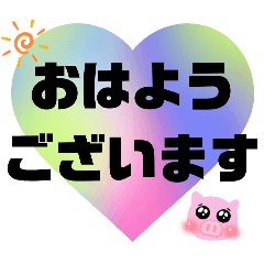 [LINEスタンプ] ぶうぶうばあちゃんの大文字挨拶