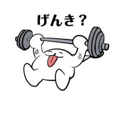 [LINEスタンプ] ピーノくん