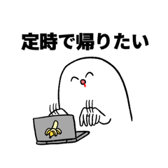 [LINEスタンプ] ワーママのための利便性が良さげなスタンプ