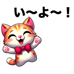 [LINEスタンプ] 動物の気軽に使える可愛いスタンプ