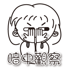 [LINEスタンプ] やあ、これが人生だ。Ⅲ