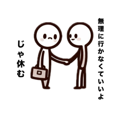 [LINEスタンプ] かんたんぷにくくん2