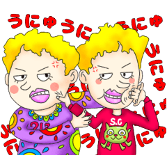 [LINEスタンプ] オット星の人々No．1 (マイルド版)