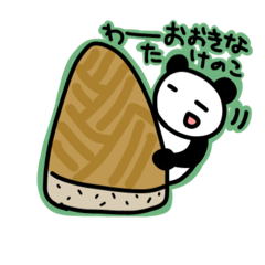 [LINEスタンプ] 比較的ハッピー多めのパンダてらもと