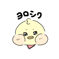 [LINEスタンプ] あひるの友達