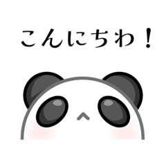 [LINEスタンプ] 使いやすい！アニマルズスタンプ！の画像（メイン）