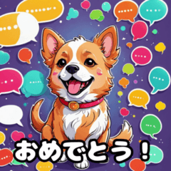 [LINEスタンプ] おしゃべりワンちゃん by Makの画像（メイン）