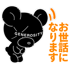 [LINEスタンプ] GENEROSITY NERO