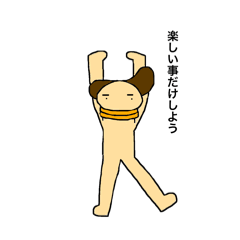 [LINEスタンプ] カッパのヨッパ