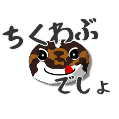 [LINEスタンプ] ニシアフ ライカ 第二弾