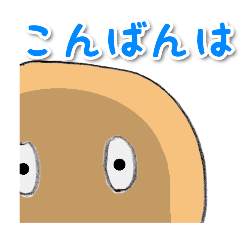 [LINEスタンプ] 細かすぎて伝わる ゆるゆるスタンプ