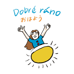 [LINEスタンプ] チェコ語マスター