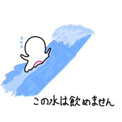 [LINEスタンプ] 的のスタンプ2