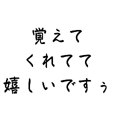 [LINEスタンプ] 切り返しの言葉③