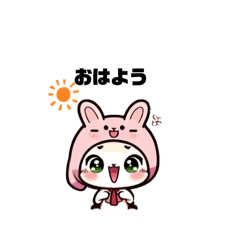 [LINEスタンプ] 帽子をかぶった動物シリーズ うさぎ編