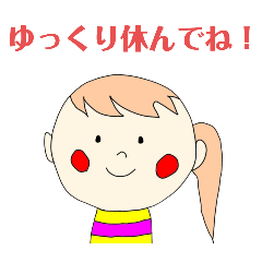 [LINEスタンプ] 優しい言葉（女の子）