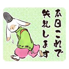 [LINEスタンプ] 上の句・下の句 和歌で伝える今昔うさぎ