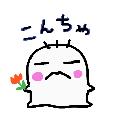 [LINEスタンプ] MIKEBAKEcyan