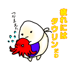 [LINEスタンプ] 心配性なマミーたま