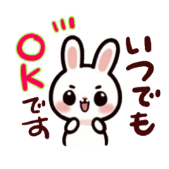 [LINEスタンプ] 私はウサギ