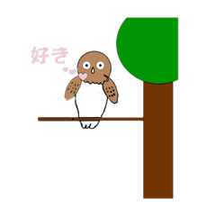 [LINEスタンプ] けっこう使えるフクロウスタンプ