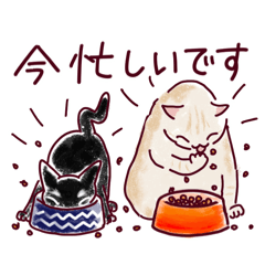 [LINEスタンプ] 大豆とおはぎ