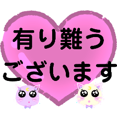 [LINEスタンプ] 挨拶スタンプだからね