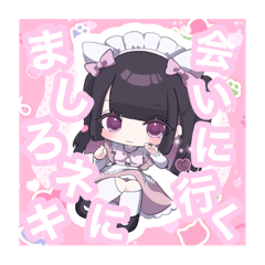 [LINEスタンプ] ちみくんスタンプ第3弾！！