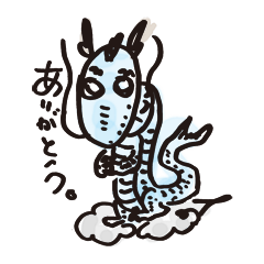 [LINEスタンプ] 青龍くん