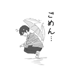 [LINEスタンプ] 「困った」女子