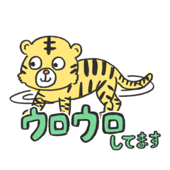 [LINEスタンプ] 発達っ子あるあるスタンプ