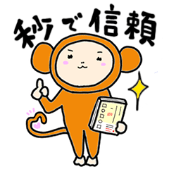 [LINEスタンプ] キャプテントヨコ、秒で信頼されるスタンプ