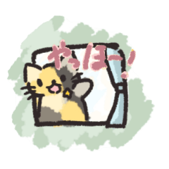 [LINEスタンプ] みけにゃんスタンプ！！