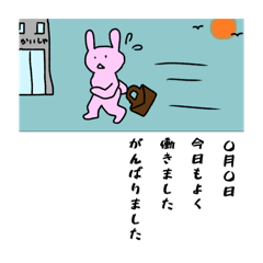 [LINEスタンプ] 癒しの動物たち～がんばるあなたに～