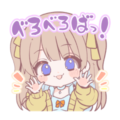 [LINEスタンプ] こななこすたんぷ