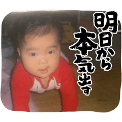 [LINEスタンプ] ゆかいな家族達。②